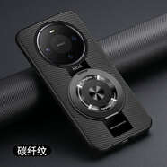 葵也適用華為Mate80ProMax手機殼新款帶磁吸旋轉支架mate8pro簡(jiǎn)約奢華皮質(zhì)rs非凡大師防摔男士保護套 【碳纖紋+360°旋轉支架】 華為Mate80promax