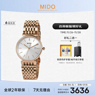 美度（MIDO）瑞士手表 都瑞系列 商務(wù)時(shí)尚 石英鋼帶男士腕表