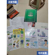 【二手9成新】曼秀雷敦 報價(jià)單，產(chǎn)品宣傳單金城武，朱茵 /曼秀雷敦 曼秀雷敦