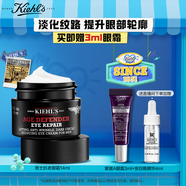 科顏氏（Kiehl's）男士淡紋緊實(shí)修護眼霜14ml 修護抗皺緊致護膚品 生日禮物