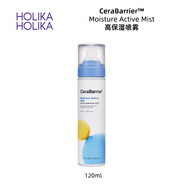 Holika新版神經(jīng)酰胺保濕面霜噴霧120ml CeraBarrier? 面霜水噴霧120ml