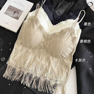 自語(yǔ)（ZIYU）純欲辣妹吊帶背心帶胸墊蕾絲流蘇內衣外穿美背文胸打底內搭上衣女 香檳色+卡其色 均碼 【80-135斤】