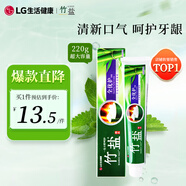 竹鹽LG全優(yōu)護牙膏220g*1支牙齦護理清爽口感減輕牙漬清潔口腔