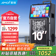 夏新OK-61家庭ktv音響套裝點(diǎn)歌機一體機家用卡拉ok戶(hù)外拉桿k歌唱歌全套設備廣場(chǎng)舞音箱帶顯示屏