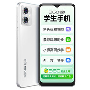 360 OS【禁游戲助學(xué)習】360OS奇少年學(xué)生專(zhuān)用手機5G通護眼戒網(wǎng)初高中家 皓月霜白
