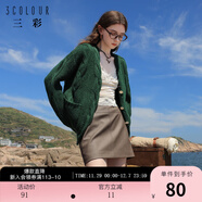 三彩冬款復古PU皮裙中腰A字裙顯瘦短裙小皮裙摩登女 咖啡色 M 160/68A