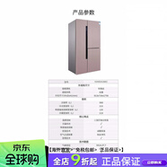 博世（BOSCH）KAF96A46TI對開(kāi)三門(mén)冰箱三循環(huán)零度保鮮569升無(wú)霜變頻 KAN93A266C玫瑰金-金屬門(mén)