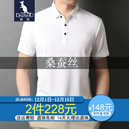 袋鼠 桑蠶絲短袖t恤男純色翻領(lǐng)polo薄款冰 絲體恤衫中青年男裝爸爸裝 白色 170/L(建議120-140斤)