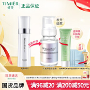 婷美雪肌亮膚水120g爽膚水美白淡化斑點(diǎn)女補水保濕滋潤化妝水護膚品女