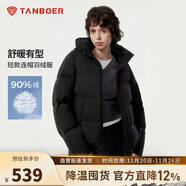 坦博爾羽絨服女短款連帽百搭秋冬小個(gè)子女士外套330332D 黑色 180 