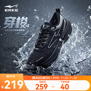 鴻星爾克穿梭4跑步鞋秋季新款防潑水跑鞋防滑男鞋緩震軟底黑色運動(dòng)鞋子男 正黑/鋼灰色 42