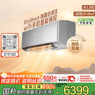 大金空調 大1.5匹 新一級 零境 變頻冷暖 康達效應氣流舒適風(fēng)空調掛機國家補貼靜音省電FTZW136YC-H1