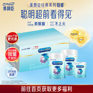 美贊臣鉑睿 a2奶粉 幼兒配方奶粉(12-36月 3段)850g*2+400g 加量不加價(jià)