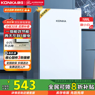康佳國補100升小冰箱小型家用電冰箱單門(mén)冰箱 節能省電低音超薄 迷你宿舍租房BC-100GB1S