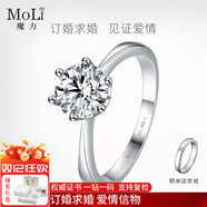 MoLi18K金培育鉆石求婚戒指女1克拉50分河南人工造合成鉆戒鉑金pt950 銀1克拉培育鉆DVVS/NGIC證書(shū)禮盒