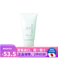 BCL日本進(jìn)口BCL momopuri AHA蜜桃氨基酸洗面奶深層溫清潔溫和潔面乳 柔膚保濕120g