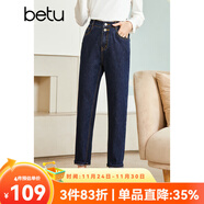 betu百圖女裝秋季牛仔褲高腰九分褲子老爹褲哈倫褲女2208T73 深牛仔藍 M