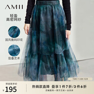 AMII女裝2025藝術(shù)感國風(fēng)印花網(wǎng)紗半身裙女仙女裙蓬蓬裙A字裙 綠色 2XL 175/80A