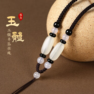 石傳百世吊墜掛繩男士吊墜繩和田玉掛繩項鏈繩玉墜專(zhuān)用掛繩玉佩吊墜掛繩女 玉髓掛繩【保真】-優(yōu)質(zhì)線(xiàn)材