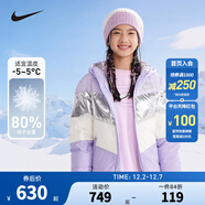 NIKE 耐克童裝男女童保暖短款羽絨服兒童連帽防風(fēng)上衣 丁香紫 150 /72 充絨量165克【建議身高140-152cm】