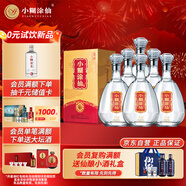 小糊涂仙（金鉆）濃香型白酒  52度 500ml *6瓶 整箱裝 宴請送禮
