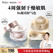 準孕婦護膚品小麥補水保濕滋潤精華面霜霜+提亮膚色羊初乳素顏霜