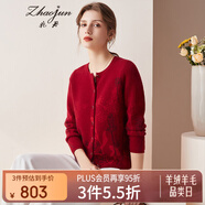 兆君秋冬圓領(lǐng)紅色加厚保暖羊絨衫女裝本命年長(cháng)袖開(kāi)衫毛衣針織外套 暗棗紅 2XL