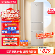 榮事達（Royalstar）210升三門(mén)小型租房家用電冰箱三開(kāi)門(mén)三溫區中門(mén)軟冷凍 節能省電低音 兩天僅約一度電 銀色R210T