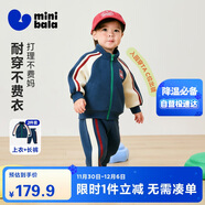 迷你巴拉（minibala）運動(dòng)長(cháng)袖套裝男女寶兒童復古學(xué)院休閑寬松長(cháng)褲兩件套【入園套】