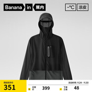 蕉內【王一博同款】502UV Pro硬核防曬衣男女士透氣外套戶(hù)外防曬服