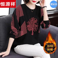 恒源祥大碼女裝長(cháng)袖t恤女秋裝新款寬松胖mm顯瘦蝙蝠衫中年媽媽洋氣上衣 525#紅色【加絨保暖】 M 【建議85斤-95斤】
