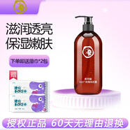 群芳髓玫瑰純花露500ml肌膚保濕精油純露花水美容院同款國貨護膚品A007