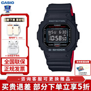 卡西歐（CASIO）小方塊男表G-SHOCK日韓表六局電波太陽(yáng)能藍牙運動(dòng)表送男友禮物 DW-5600UHR-1黑紅撞色經(jīng)典方塊