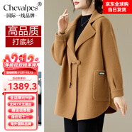 CHEVALPES國際一線(xiàn)品牌媽媽秋裝雙面毛呢外套大碼2025新款西裝領(lǐng)中老年女秋 駝色+咖色毛衣升級款 3XL 【135-150斤】