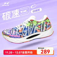 海爾斯跑步鞋新款男女學(xué)生輕便緩震專(zhuān)業(yè)體考訓練跑步運動(dòng)鞋KM3C+ km3c+永不言棄(訓練) 建議大一碼 39