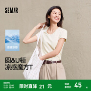 森馬（Semir）[陳都靈同款]短袖t恤女修身正肩圓領(lǐng)夏涼感抗菌顯瘦百搭純色上衣 淺花灰00237【U領(lǐng)】25年升級款 M /160/84A
