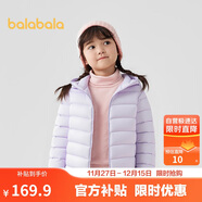 巴拉巴拉童裝兒童排骨羽絨服男童女童親子裝輕薄內膽2025年新款冬裝外套