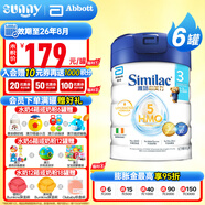 雅培（Abbott）港版心美力配方5種HMO 嬰幼兒母乳低聚糖配方奶粉 5HMO心美力 3段850g*6罐