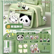 美克杰9層翻蓋熊貓筆袋大容量初中男女生高顏值鉛筆盒小學(xué)生可愛(ài)文具袋 【綠色九層熊貓筆袋】學(xué)習娛樂(lè )兩不誤套裝
