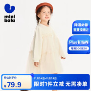 迷你巴拉女童連衣裙2024春新款寶寶寬松舒適甜美拼接公主裙子