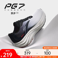 安踏PG7丨旅步1.5丨緩震慢跑鞋男鞋厚底舒適運動(dòng)鞋黑色旅游休閑鞋