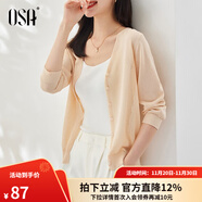 歐莎（OSA）【披肩空調衫】薄款冰絲針織開(kāi)衫外套女七分袖25年新款夏季上衣 杏色A L