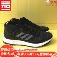阿迪達斯 （adidas）PURE BOOST男女PB緩震運動(dòng)跑步鞋G26429 26430 8313 26431官方旗 G26429-專(zhuān)柜 36.5