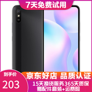 紅米 Redmi 9A 5000mAh 人臉解鎖 全網(wǎng)通4G 雙卡雙待 磨砂黑 4+64G全網(wǎng)通  95新