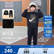 NIKE 3BRAND 耐克男女童衛衣+長(cháng)褲2件套2025冬季兒童加絨保暖套裝 正黑色 【冬季加絨保暖】 130 /64 【建議身高116-122cm】