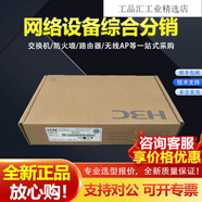 ER3200G3/ER3208G3/ER5200G3/3260G3/63/8300G2/-X華三千兆 ER8300G3_【待機量：1100】