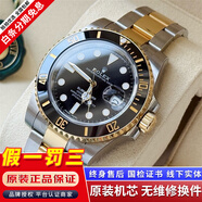 【二手99新】勞力士潛航者 黑水鬼/綠水鬼 精鋼/18k金自動(dòng)機械男表300m防水 保值奢侈品腕表 40mm鋁圈間金黑水鬼16613 進(jìn)口手表+全國包郵+終身售后