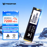 宏碁掠奪者（PREDATOR）SSD固態(tài)硬盤(pán) M.2接口  NVMe PCIe 4.0/5.0協(xié)議 電腦配件 筆記本電腦硬盤(pán)GM7/GM9 GM6性?xún)r(jià)比PCle4.0 7200MB/S 2TB