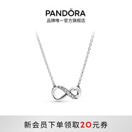 潘多拉（PANDORA）[圣誕禮物]閃亮永恒符號項鏈頸飾簡(jiǎn)約小眾銀色生日禮物送女友 閃亮永恒符號頸鏈 50cm