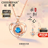 紀思梵輕奢項鏈女士玫瑰金色高級感首飾情人節紀念日生日禮物送女友老婆 玫瑰金色·藍鉆項鏈+耳墜